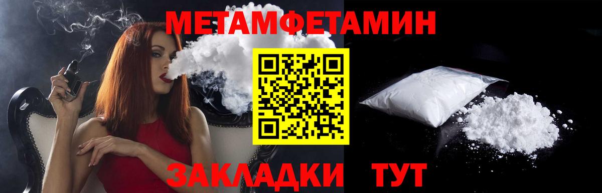 Амфетамин 98%  Вход с VPN  Амфетамин  мориарти официальный сайт  Армавир 