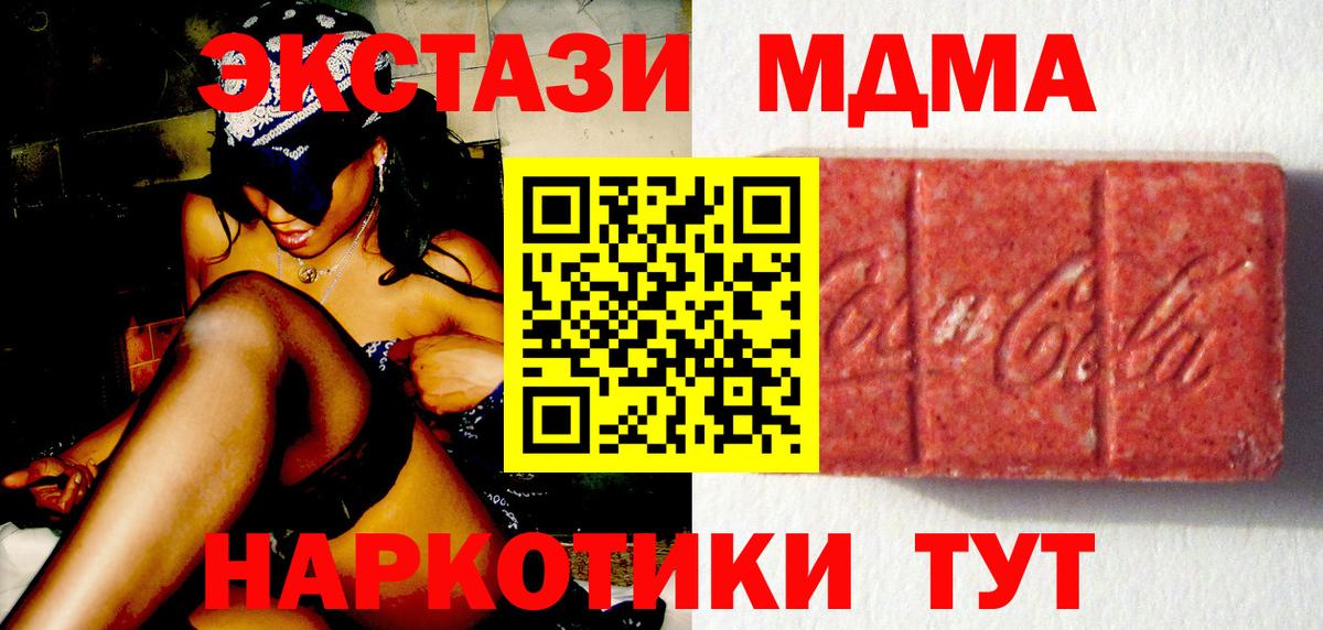 ЭКСТАЗИ ешки  ЭКСТАЗИ Philipp Plein  это Telegram  Вход с VPN  Армавир 
