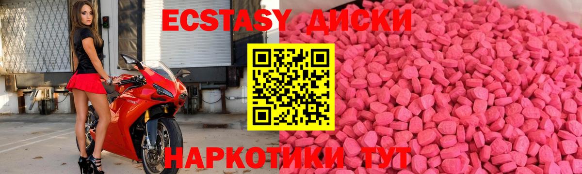Ecstasy Punisher Армавир