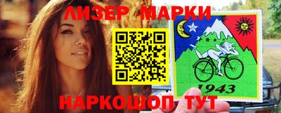 шишки Бузулук