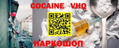 шишки Бузулук