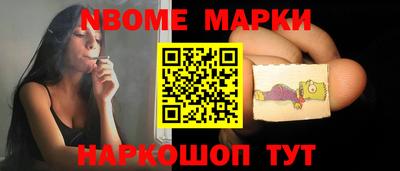 шишки Бузулук