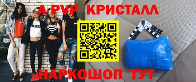 шишки Бузулук