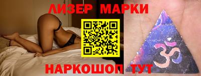 шишки Бузулук