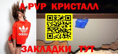 мдпв Бугуруслан