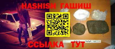Альфа ПВП Будённовск