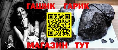шишки Бузулук