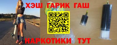 шишки Бузулук