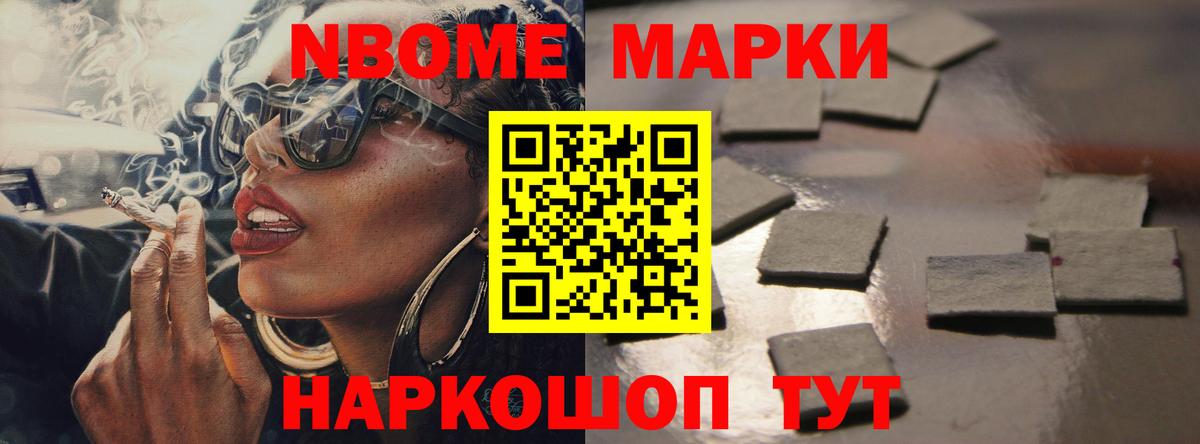 Армавир  ЛСД экстази ecstasy  Лсд 25 экстази  Вход с VPN  LSD-25 экстази кислота 