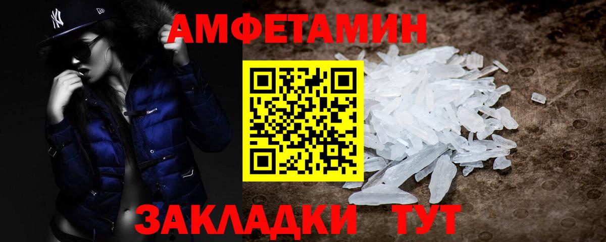 Первитин витя Армавир