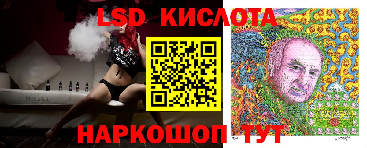 Марки 25I-NBOMe 1,8мг Армавир