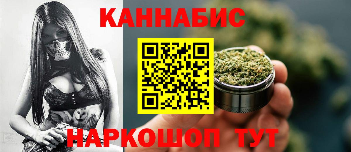 Марихуана MAZAR  Бошки Шишки Bruce Banner  Вход с VPN  МАРИХУАНА индика  Армавир 