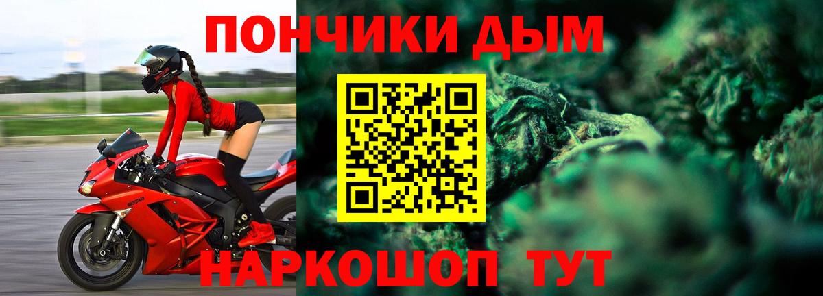 Канабис VHQ Армавир